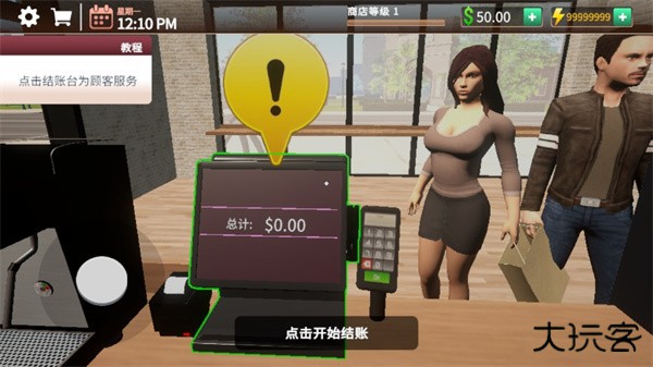 咖啡店模拟器(Coffee Shop Simulator) 咖啡店模拟器(Coffee Shop Simulator)