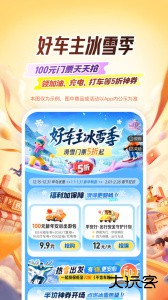 平安好车主app最新版下载 v5.74.1安卓版