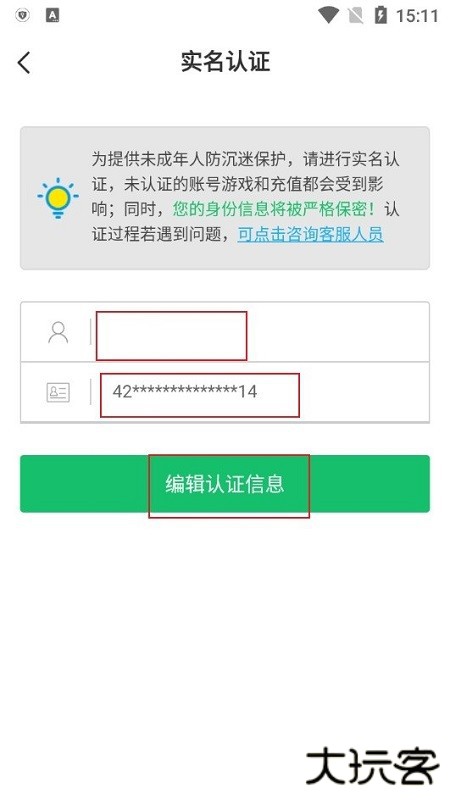 7723游戏盒(7743游戏盒2024最新版本)