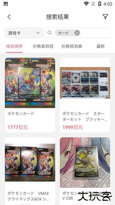 日淘任意门官方下载