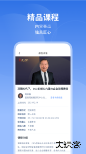 M云学习官方版下载 v6.5.1安卓版