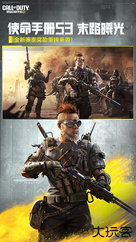 云使命召唤手游最新版下载
