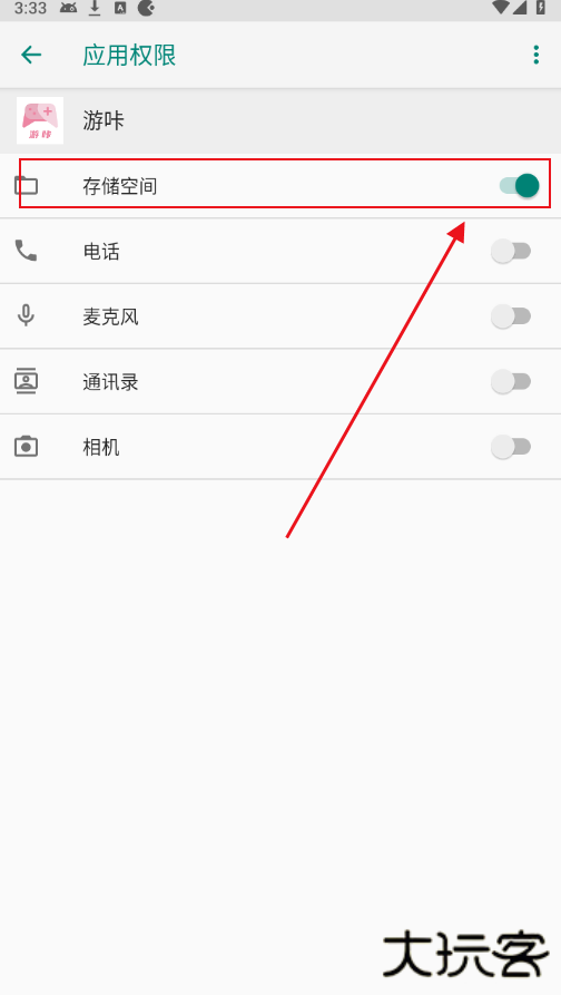 游卡最新版下载2026官方版(游咔)