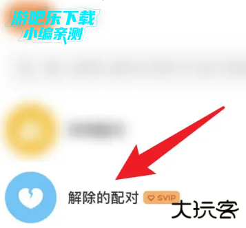 探探app下载安装 探探app下载安装