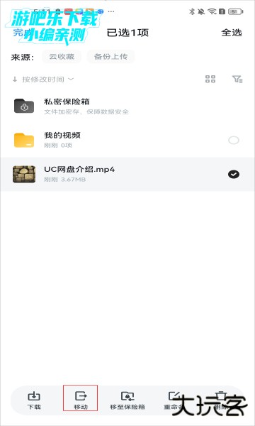uc浏览器app官方下载正版 0dde20b5e57dcfcdc562ad73fa28b6ef.jpg