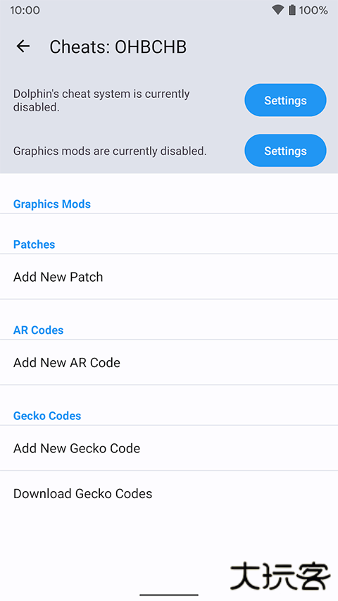 ngc模拟器免费下载