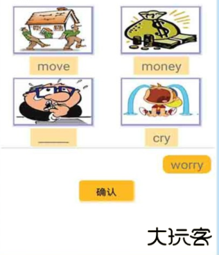 迈级小学英语点读