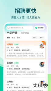 36招聘客户端下载 v1.7.5安卓版