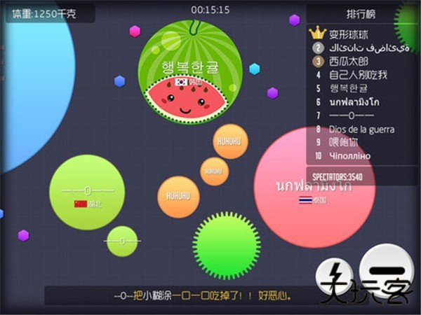 球球大作战华为渠道服