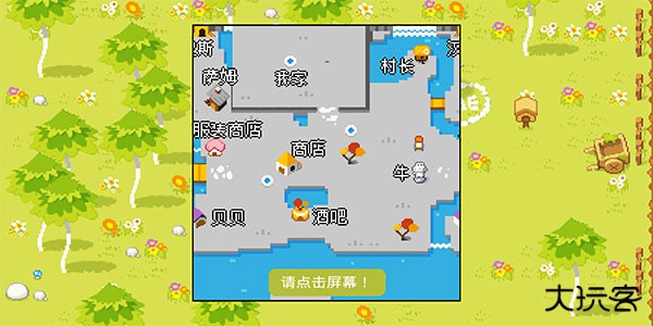 公主的农场故事最新版下载