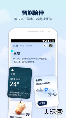 支小宝