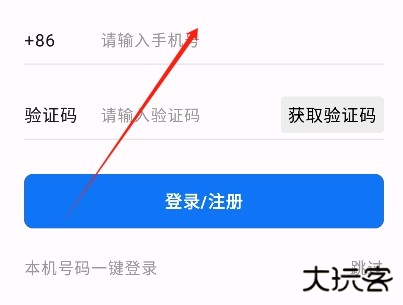 冒泡鸭app官方版下载