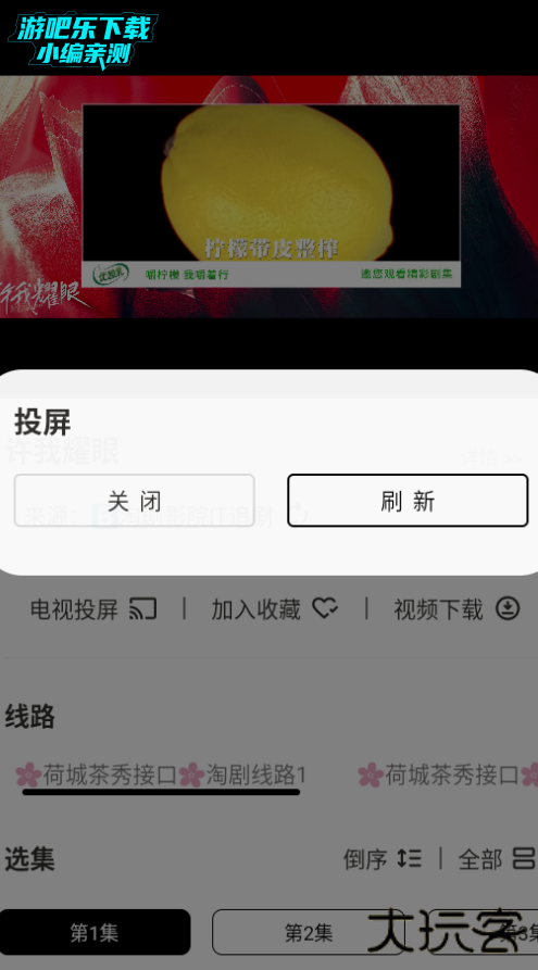 星空追剧app免费版