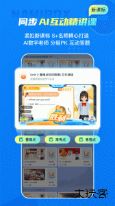纳米盒app最新版下载 v13.2.3安卓版