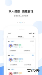 安顿官方版安卓手机下载 v8.9.0