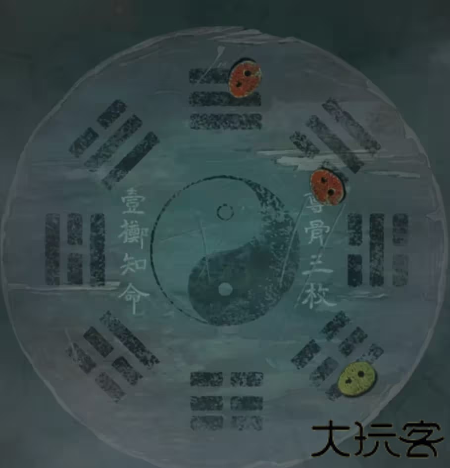 超详细攻略第三章截图16