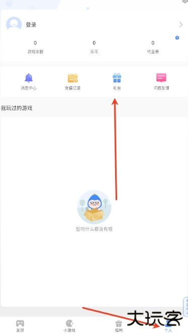 手游谷折扣平台