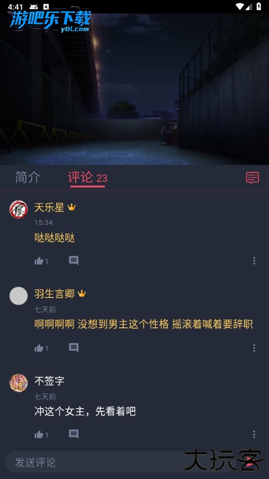 oneghg动漫共和国