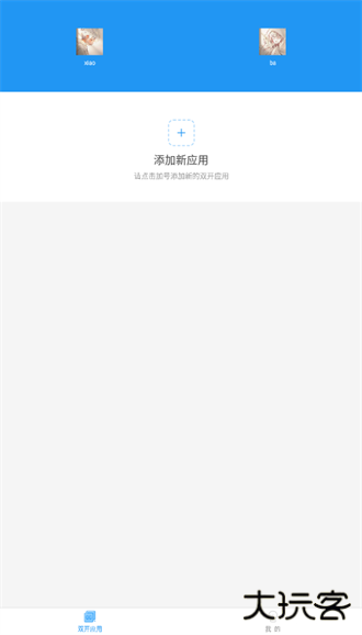 小霸框架防闪退脚本