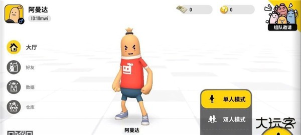 香肠派对国际服最新版