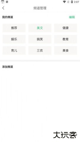 中青看点极速版赚钱版下载6.0.62026新版