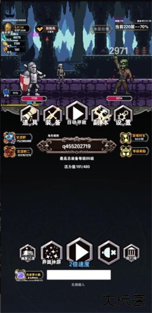 寻宝地下城联机版