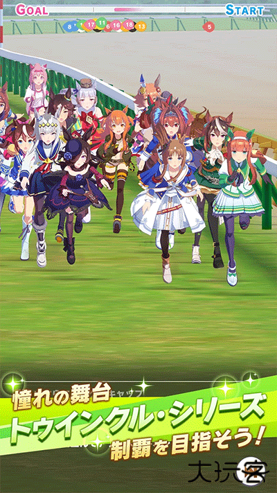 pretty derby最新版下载