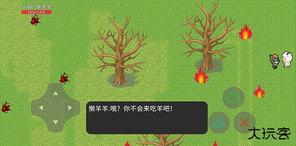 羊村大灾变最新版下载