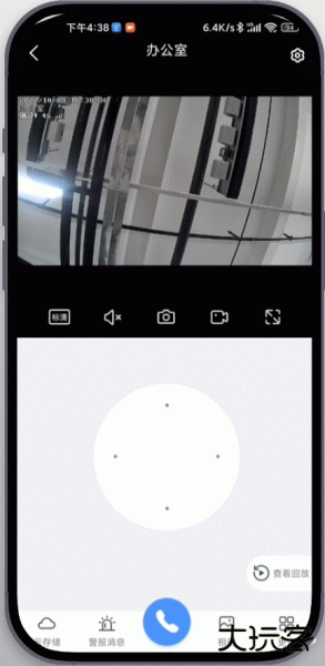 易视云app