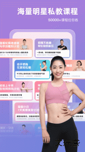 SPAX官方版app下载 v3.30.4安卓版