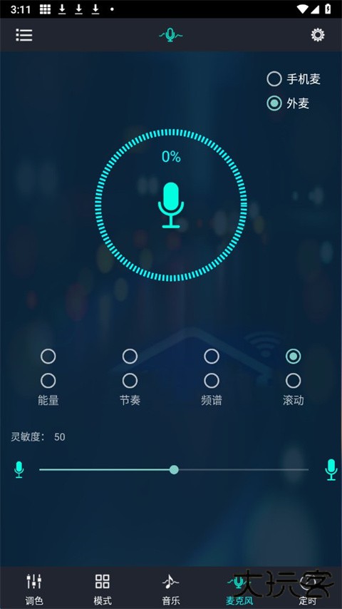 幻彩宝莲灯安卓版