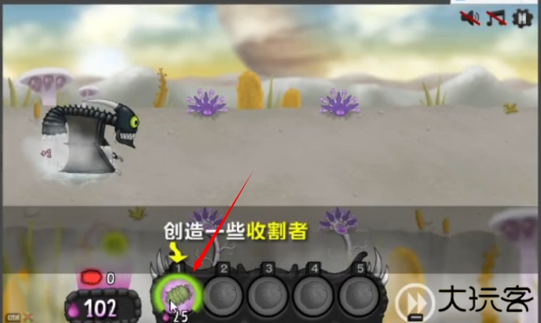 游戏攻略截图3