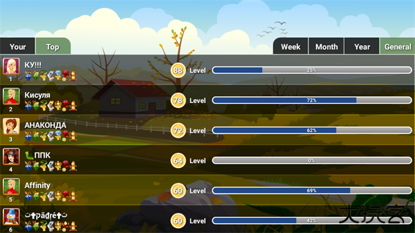 DrawGuess最新版下载