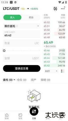 LTC交易平台官方正版下载6.161.0最新版