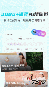 MERIT超燃脂app官方版下载 v5.5.5.0安卓版