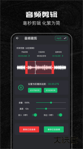 音乐剪辑助手官方版下载 v124安卓版