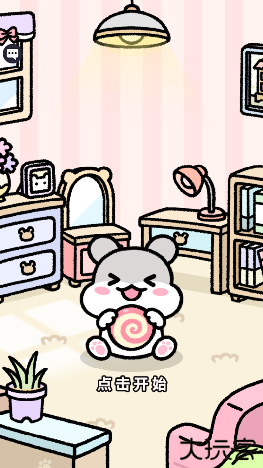 宠物物语最新版下载