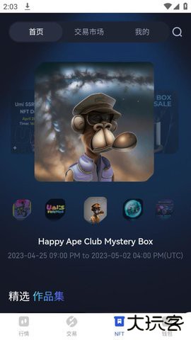 芝麻大门免费下载最新版8.4.5安卓版