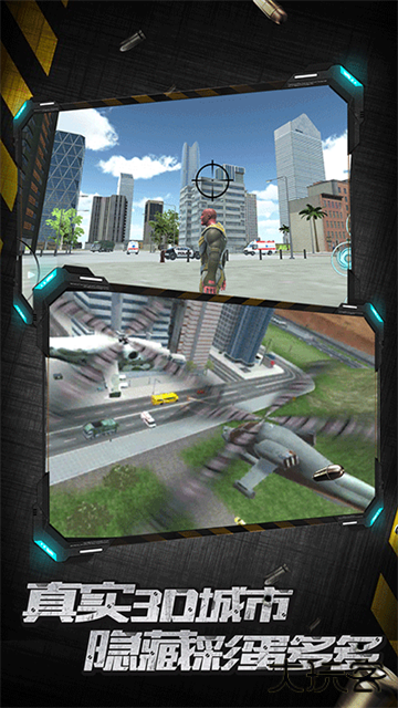 城市英雄暴走最新版下载