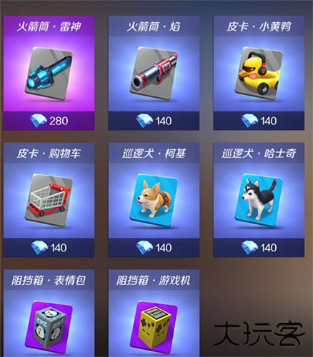 逃跑吧少年体验服手机版