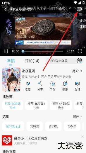 电影驿站