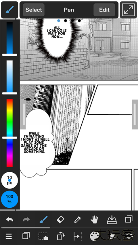 MediBang Paint免费下载