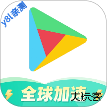 ourplay加速器官方最新版2026