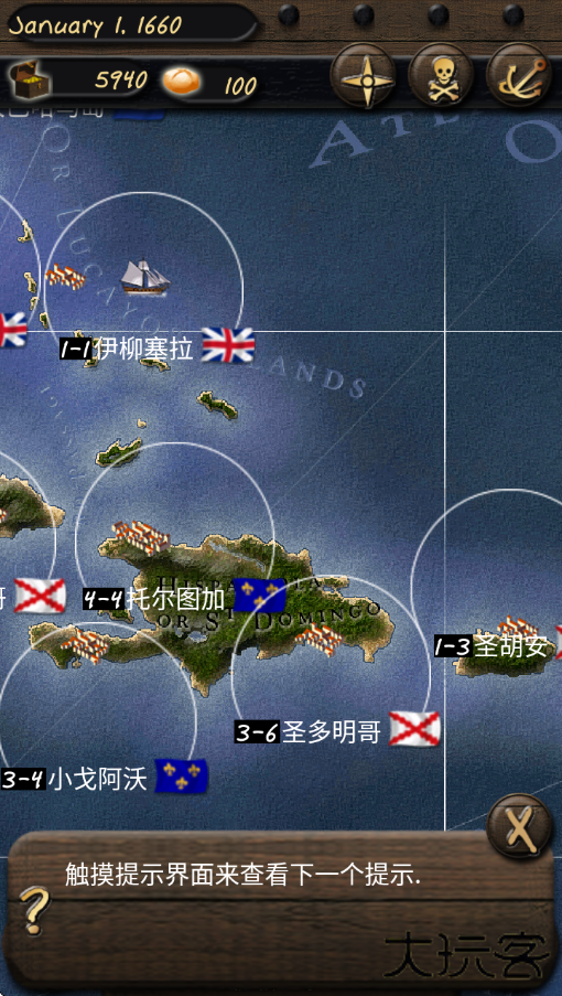 海盗与商人最新版下载