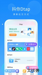 抖你app最新版下载 v1.8.0安卓版