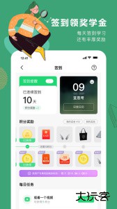 网易公开课官方版下载 v9.11.4安卓版