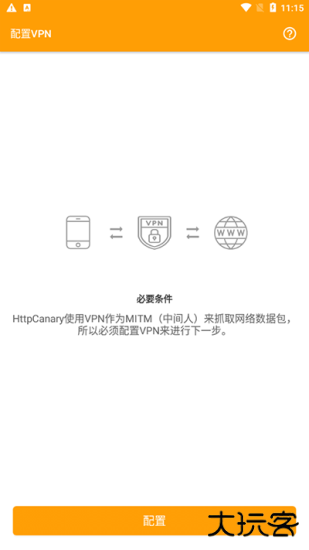 蓝鸟抓包免费下载