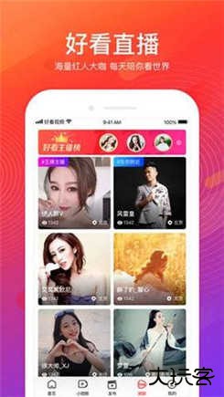 花季传禖3次免费app2.0.35.1