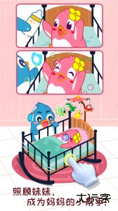 宝宝情商养成官方版app客户端下载 v9.91.00.01安卓版