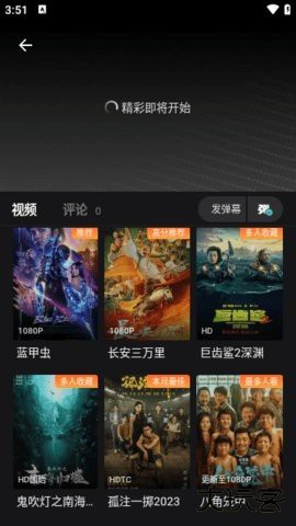 wuwubox官方正版下载5.0.5免费版